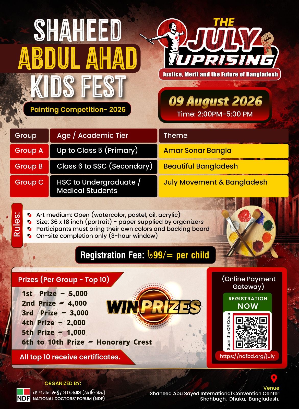 Abdul Ahad Kids Fest — details